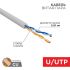 Кабель витая пара U/UTP 2х2х24AWG кат.5E solid CU PVC сер. (м) Rexant 01-0023