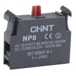 Блок контактный 1НЗ для NP8 (R) CHINT 669999 Блок контактный 1НЗ для NP8 (R) CHINT 669999