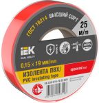 Изолента 0.15х19мм (рул.25м) красн. IEK EX-IZ10-C15-19-25-K04
