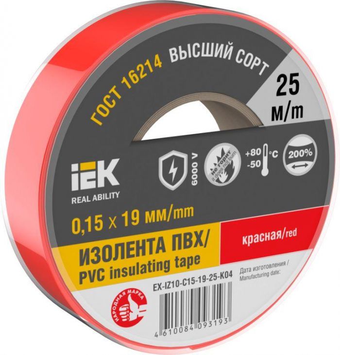 Изолента 0.15х19мм (рул.25м) красн. IEK EX-IZ10-C15-19-25-K04